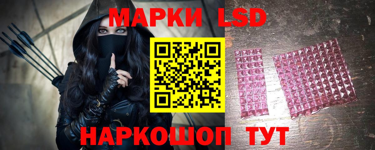 Марки NBOMe  Воронеж  Марки 25I-NBOMe 1500мкг 