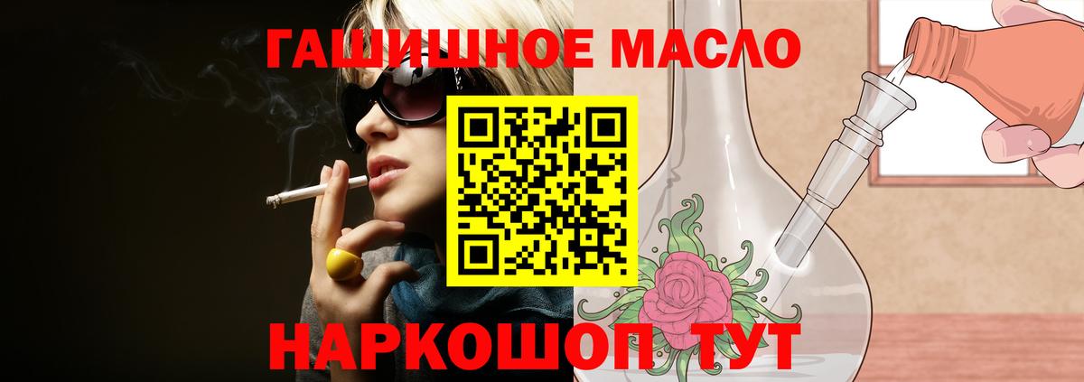 ТГК жижа  Дистиллят ТГК Wax  Воронеж  Вход с VPN 