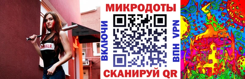 Псилоцибиновые грибы мухоморы купить закладку Воронеж