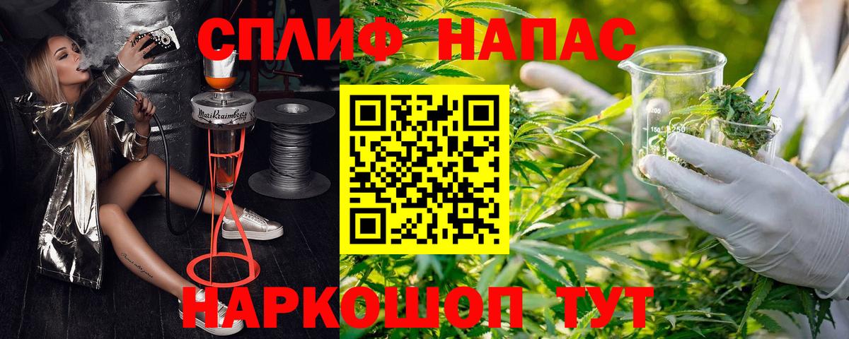 Бошки Шишки OG Kush Воронеж