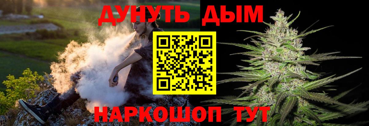 СОЛЬ CK  Ляпка  Вход с VPN  Воронеж  Мефедрон  Cocaine  Конопля  COCAIN 