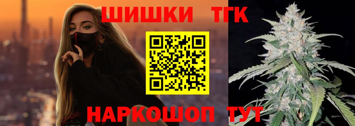 Шишки марихуана Ganja  Вход с VPN  Марихуана индика  Конопля Ganja  Воронеж 