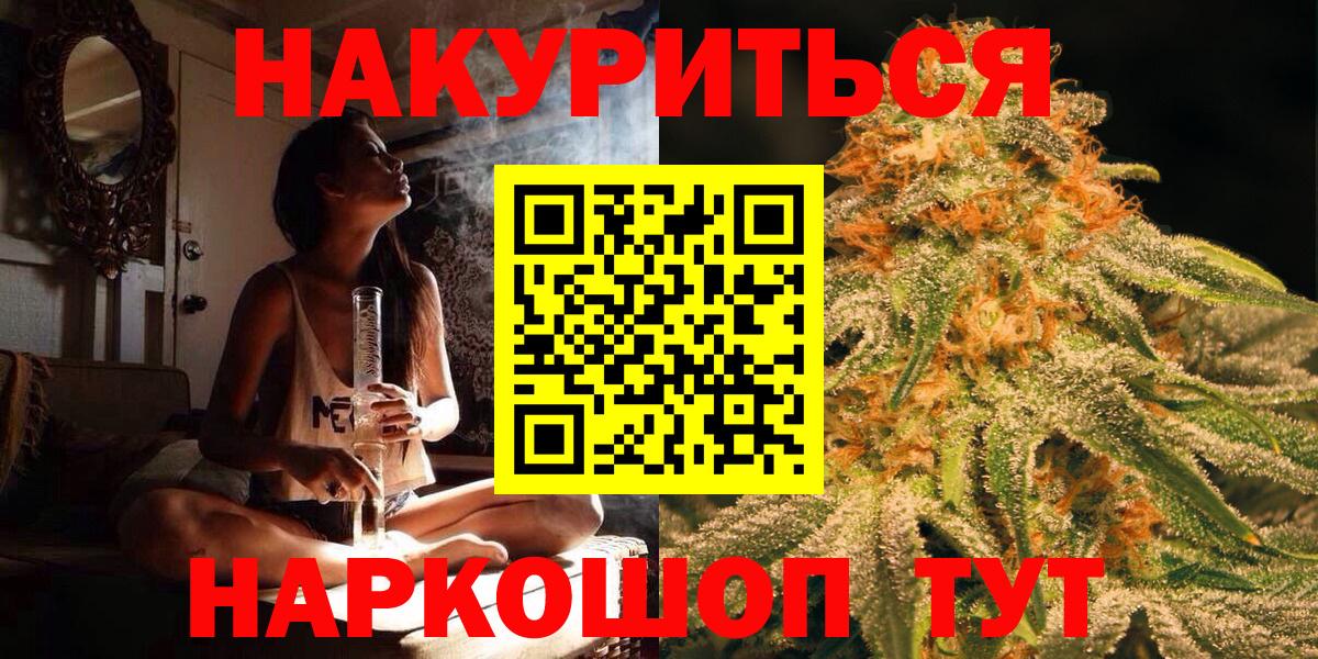 Конопля Bruce Banner  Бошки Шишки SATIVA & INDICA  Канабис ГИДРОПОН  Воронеж 